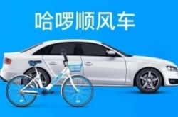 7分钟科普下!兴安盟工厂咨询热线_哔哩哔哩-3